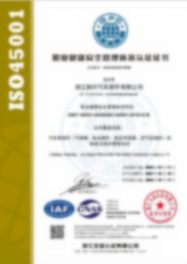 Certyfikat Elecdura ISO45001