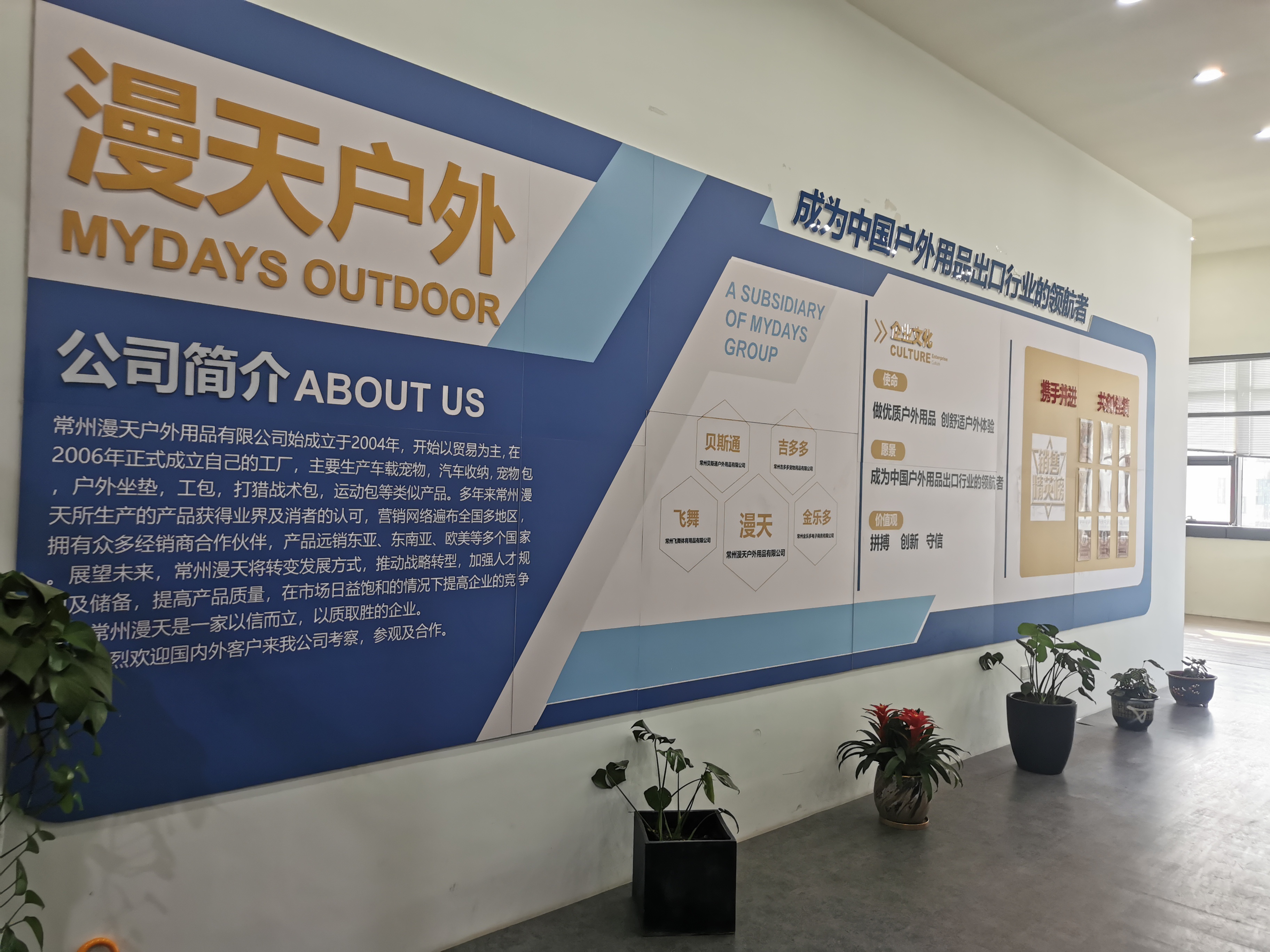 Myeds Outdoor Office