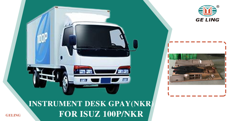 แผงหน้าปัดสีเทา สำหรับ Isuzu 100p Nkr