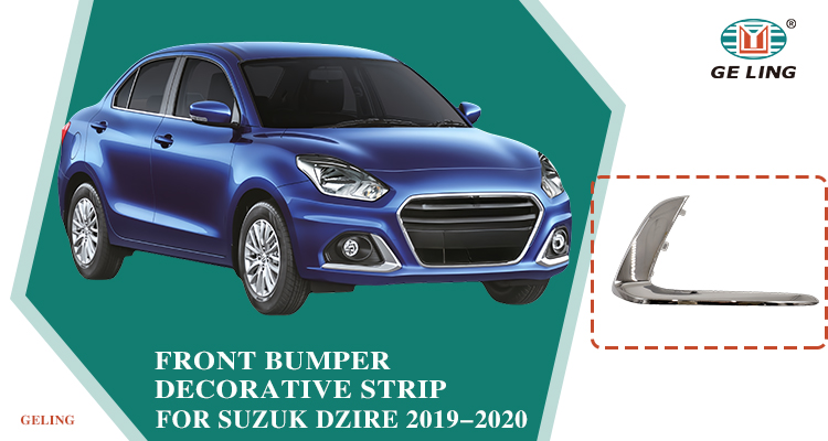 ฝาครอบไฟตัดหมอก กรอบแถบโครเมียม สำหรับ Maruti Suzuki Dzire