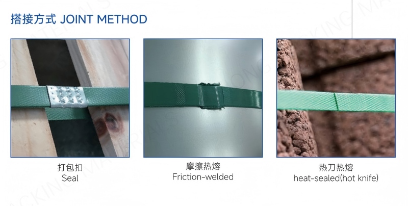 PET phương ph&aacute;p nối d&acirc;y đai