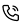 Carbon ： Vuota del telefono