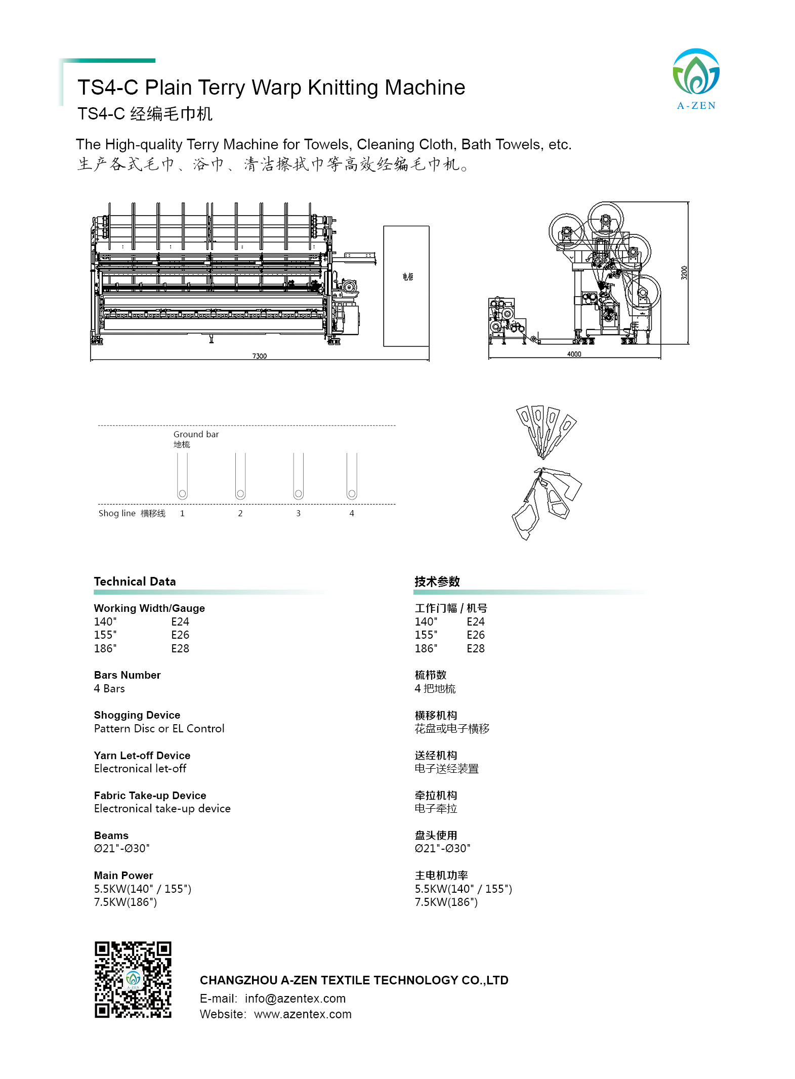 워프 편직 테리 기계 간략한 소개13