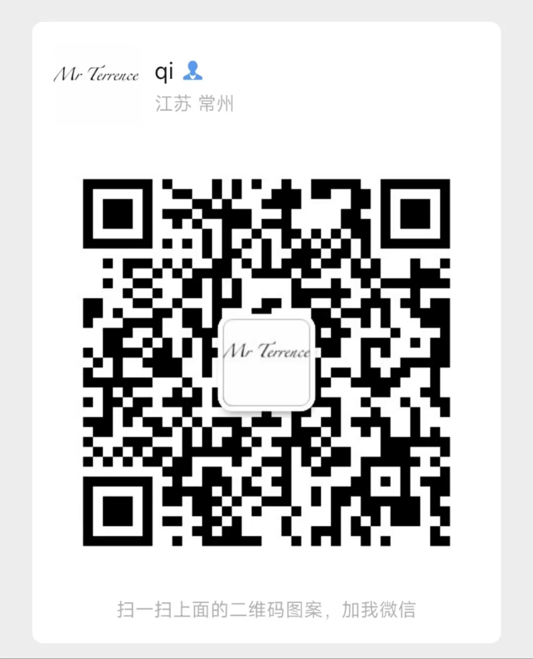 エアシャフトの微信