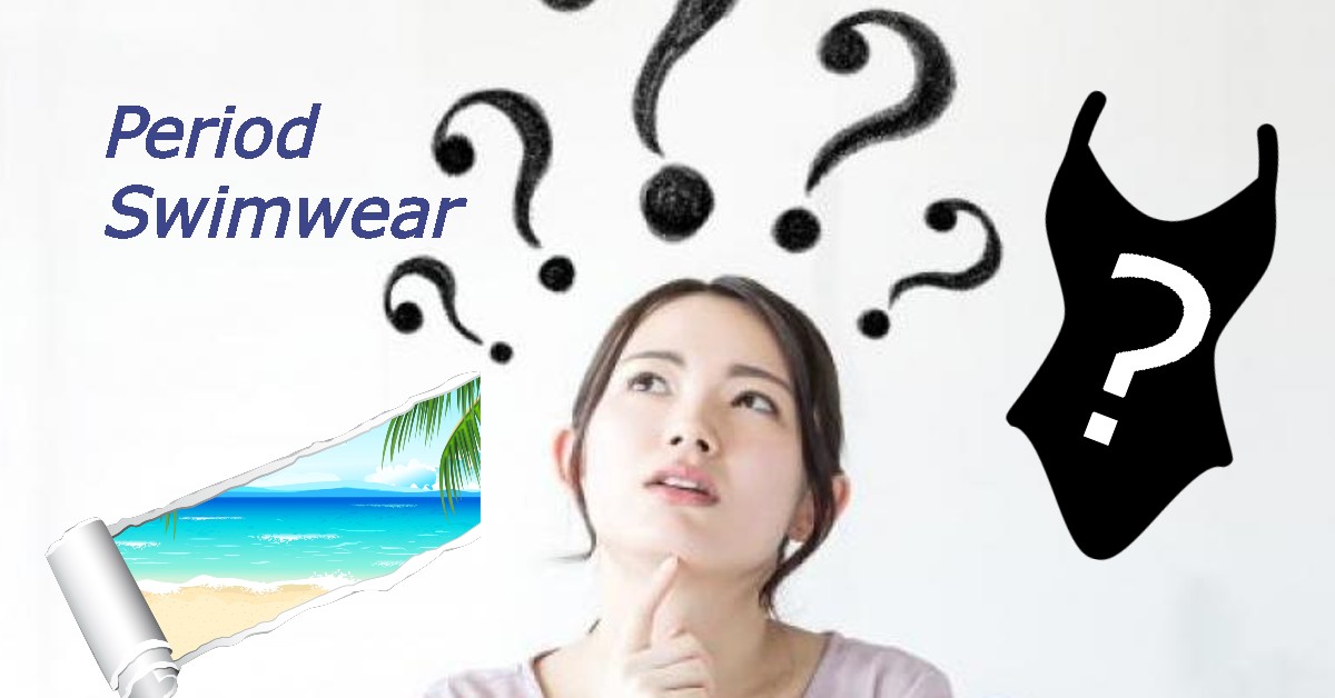 Apa itu pakaian swimwear?