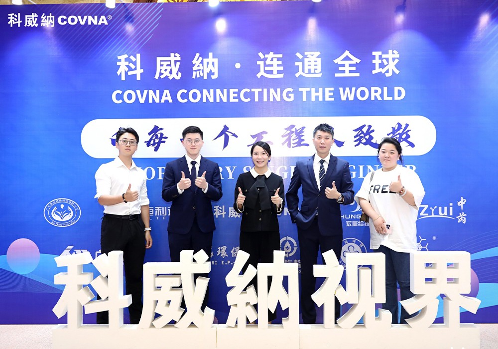 COVNA Hosts 16th Environmental Industry Salon to Promote Green Innovation2 COVNA จัดงาน Salon อุตสาหกรรมสิ่งแวดล้อมครั้งที่ 16 เพื่อส่งเสริมนวัตกรรมสีเขียว2