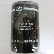 XCMG Crawler crane Oil filter 