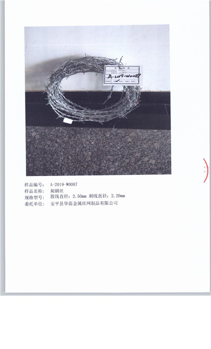 87 005