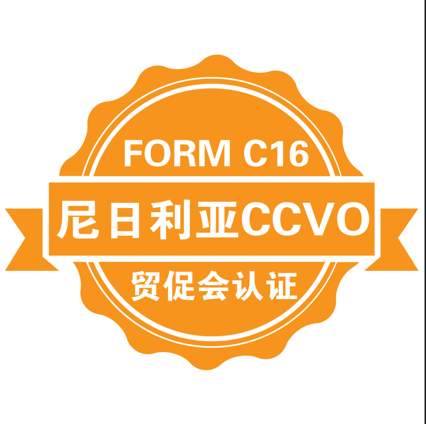 CCVO Rongqing Chemical