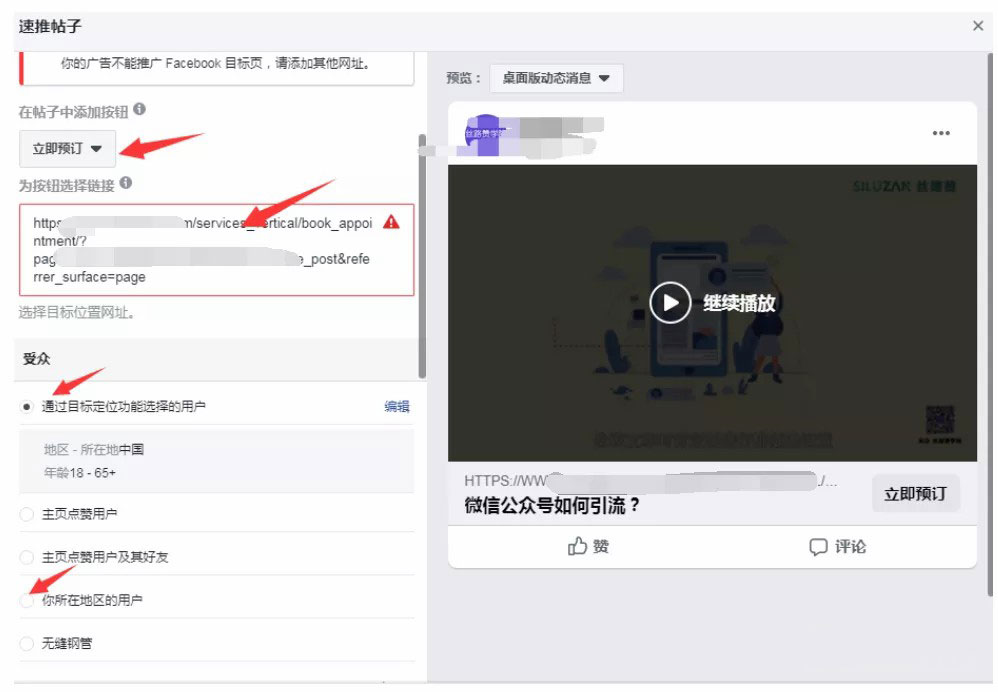 品牌主页打造指南，品牌+引流获客一步到位！