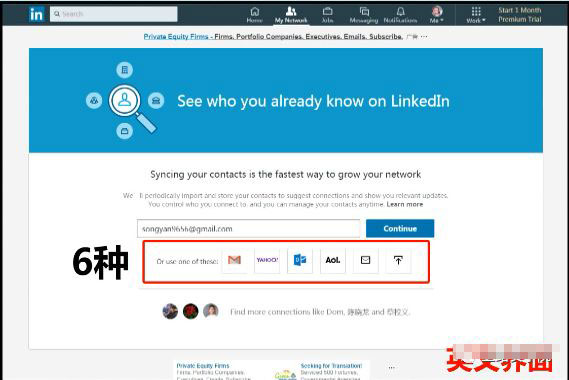 Linkedin广告