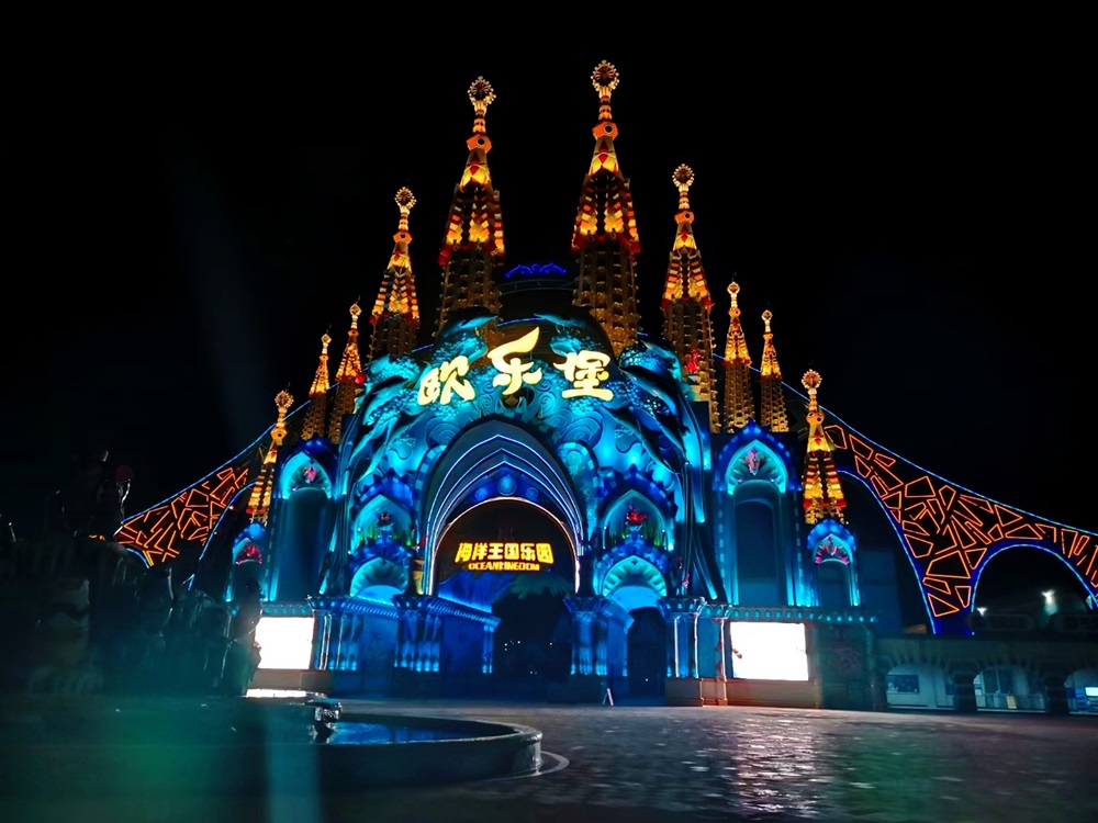 Mondo sottomarino Fuzhou Yongtai - Acquario acrilico Leyu (4)