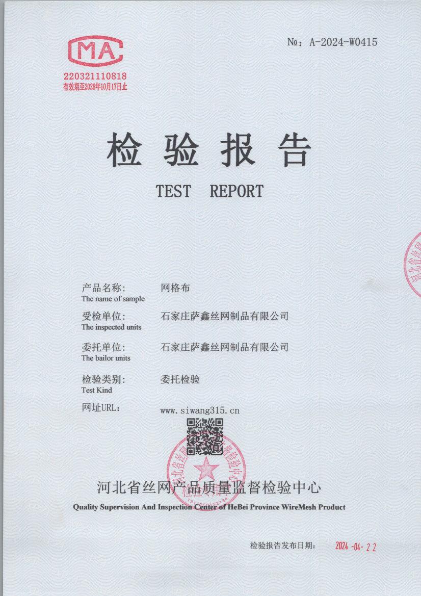 0415 001
