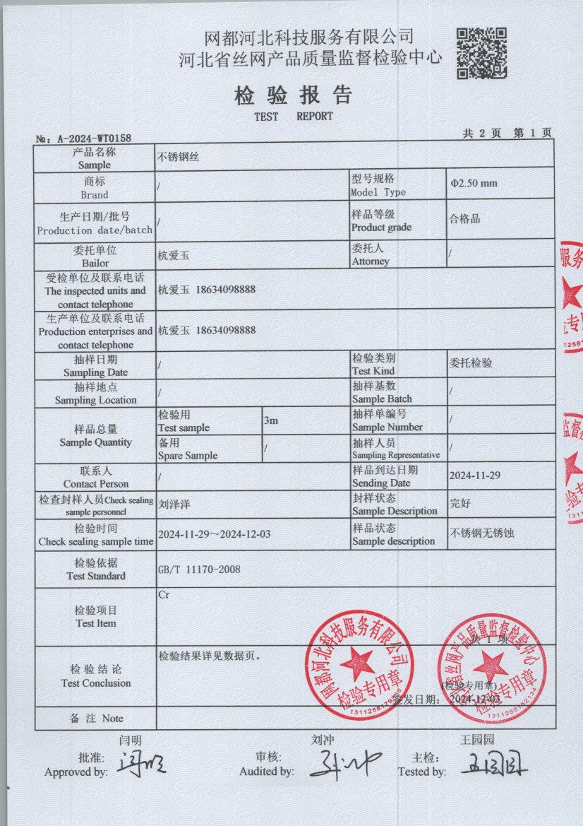 T0158 003