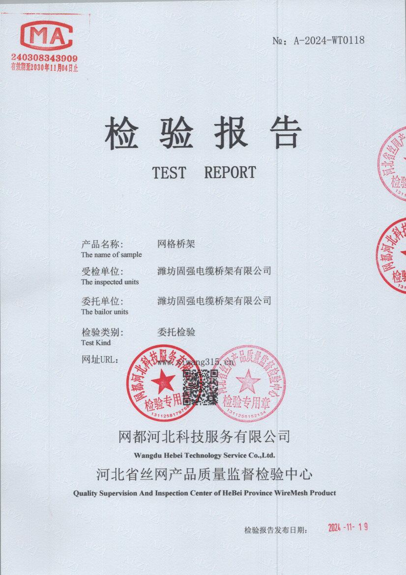 t0118 001