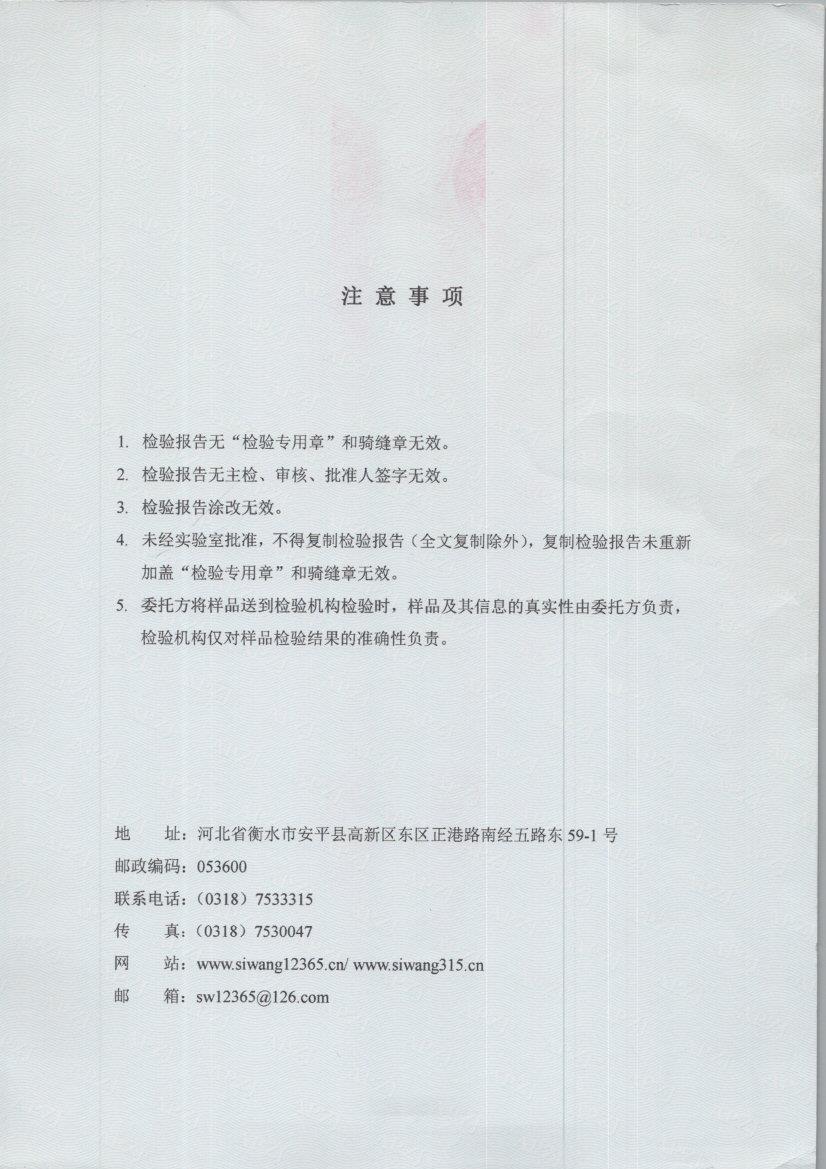 T0165 002