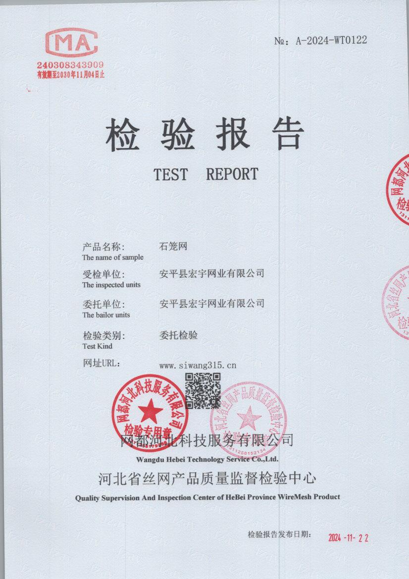 t0122 001