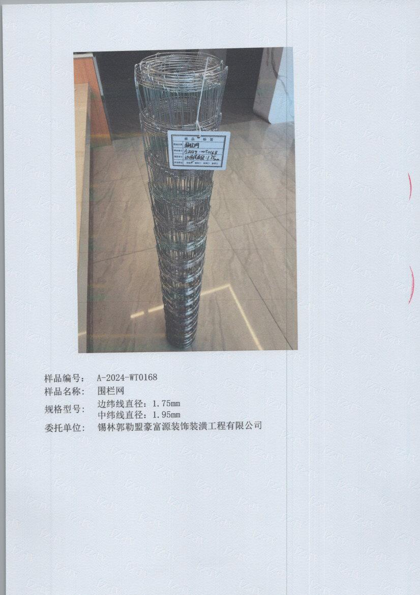 t0168 005