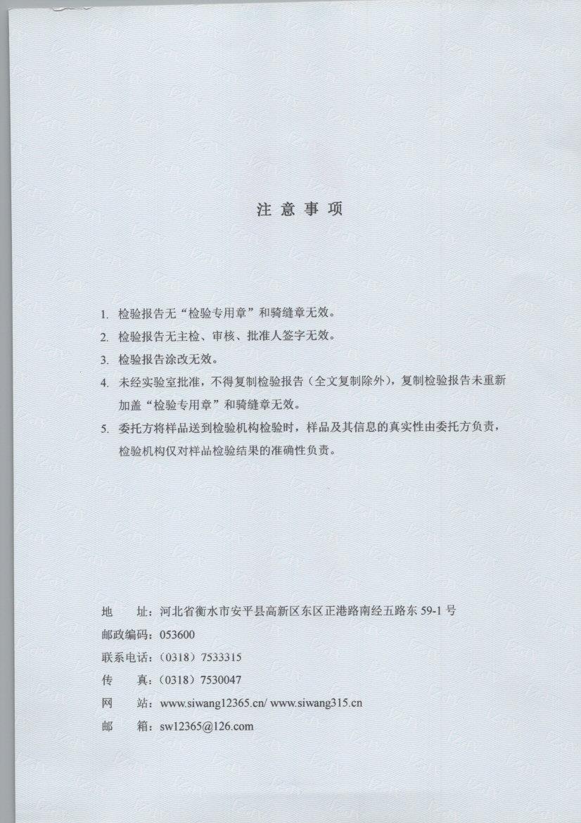 0334 002