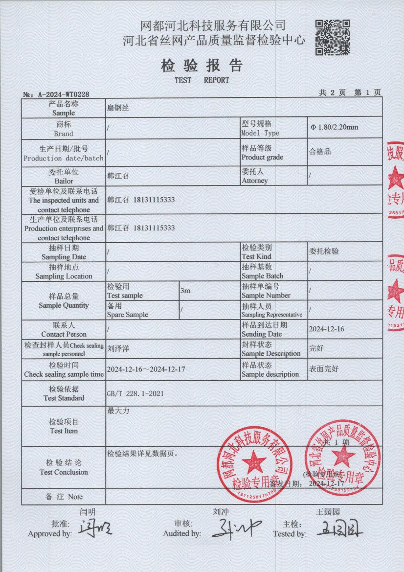 T0228 003