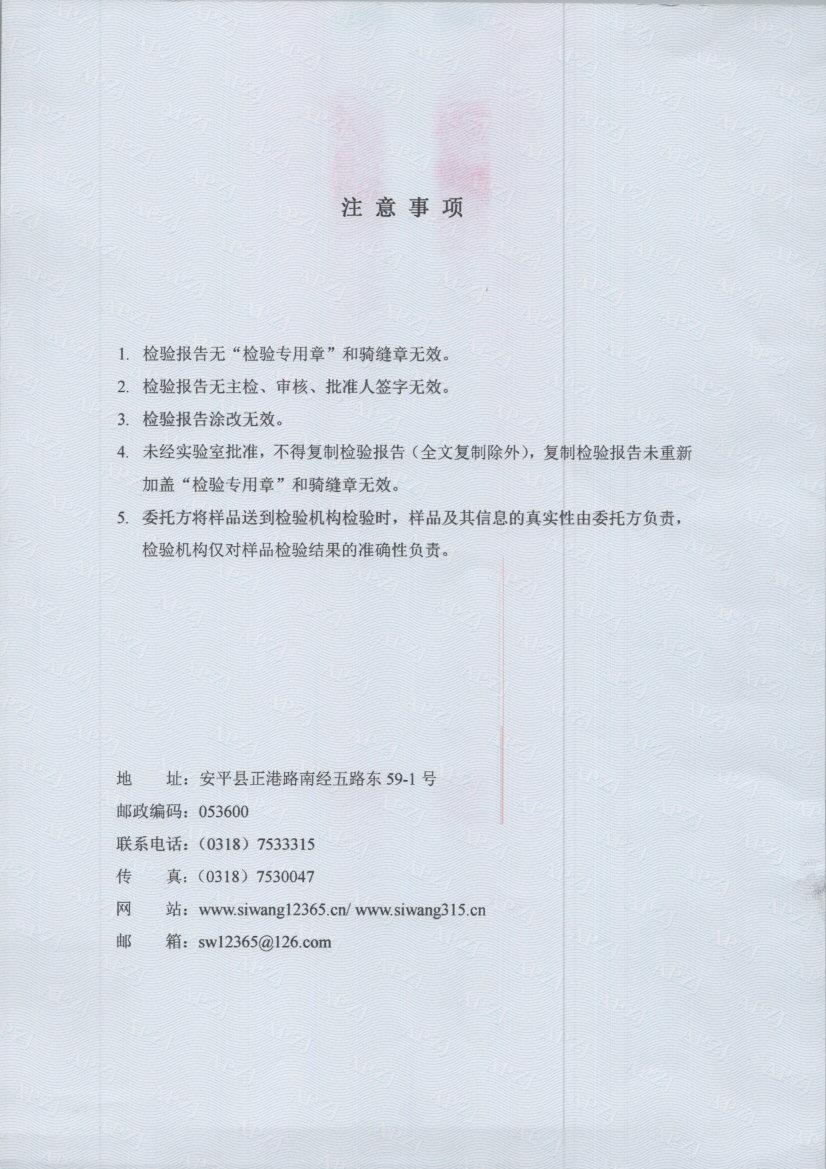 t0234 002