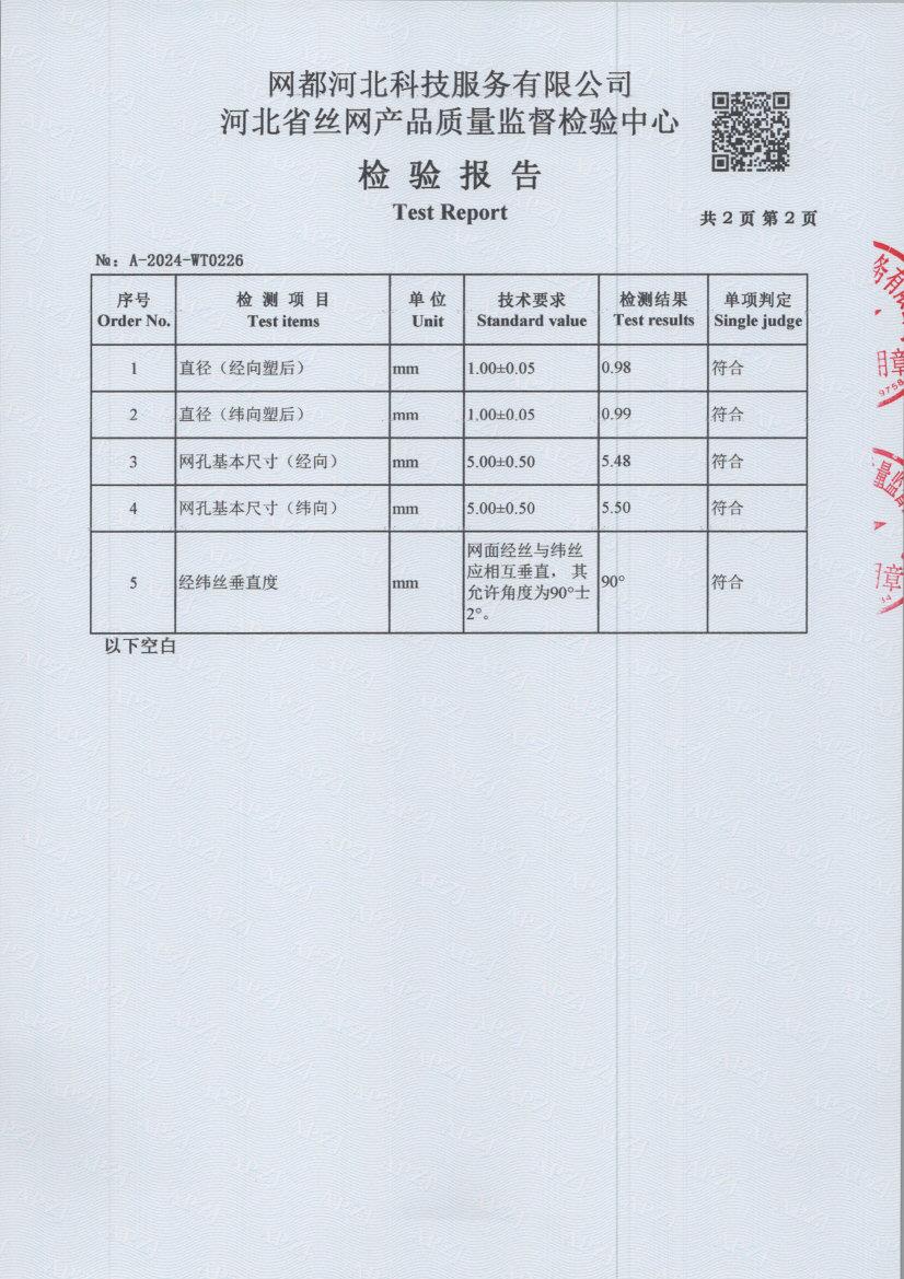 T0226 004