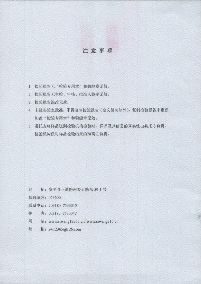 T0190 002