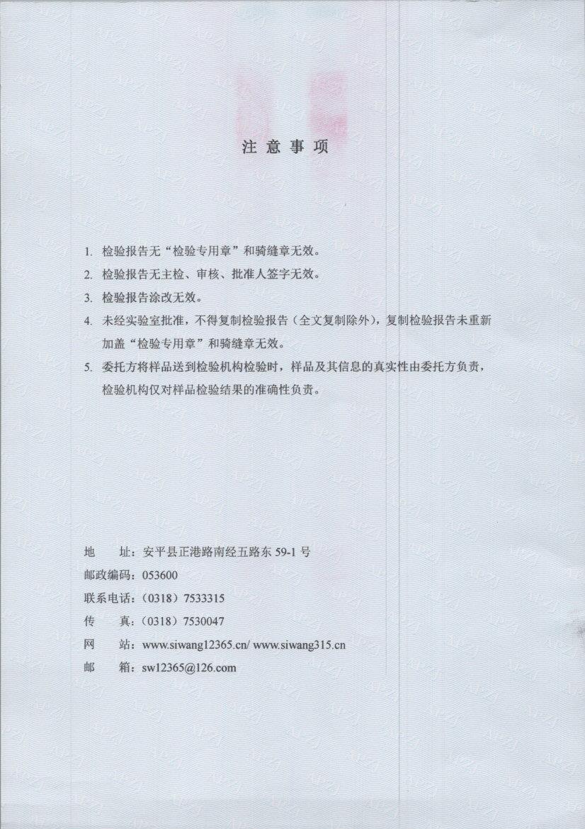 t0225 002