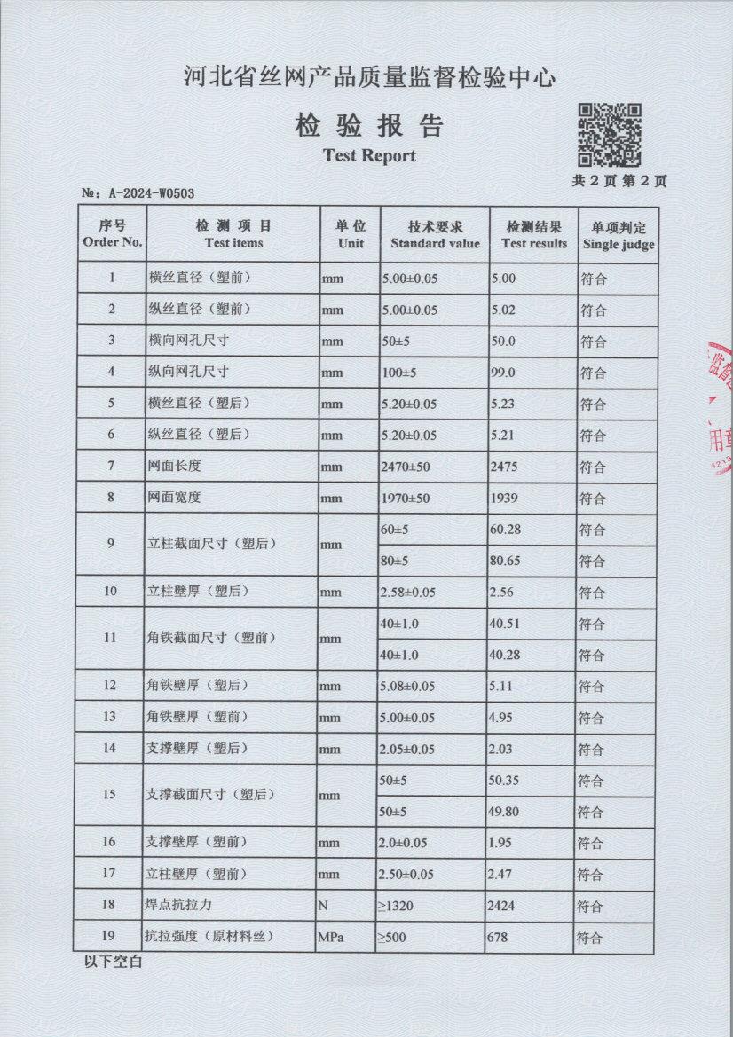 0503 004