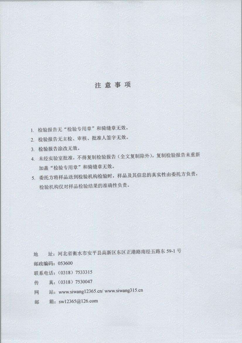 0516 002
