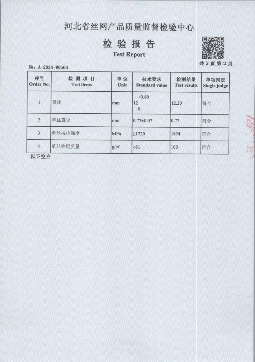 0563 004