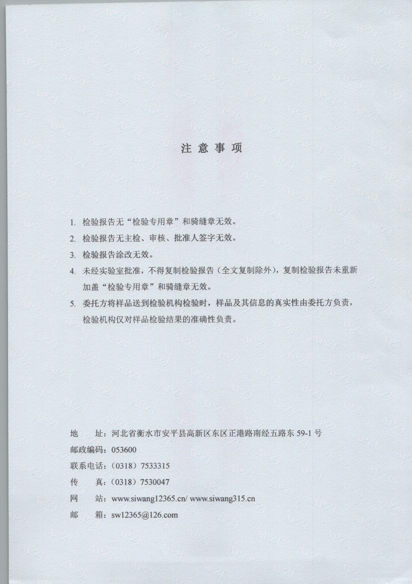 0431 002