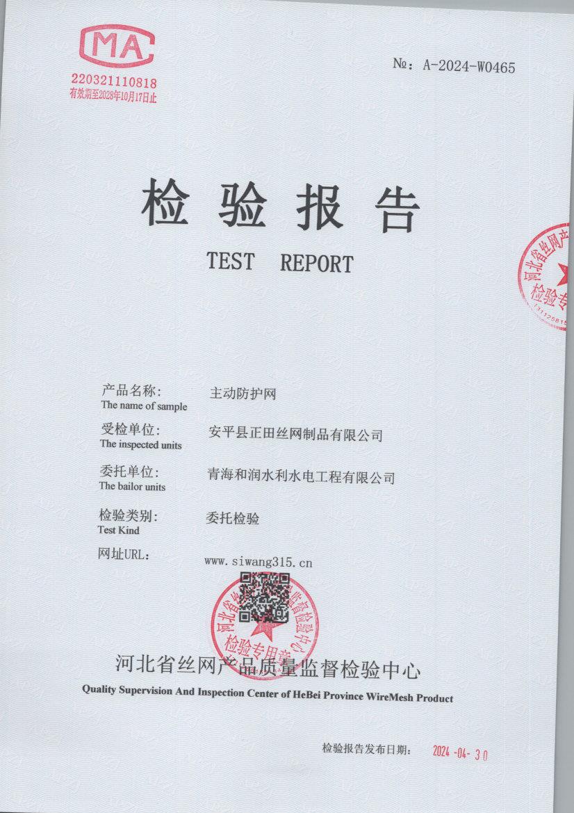 0465 001