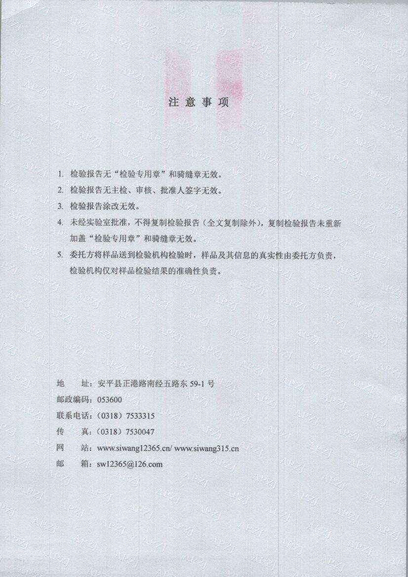 t0076 002