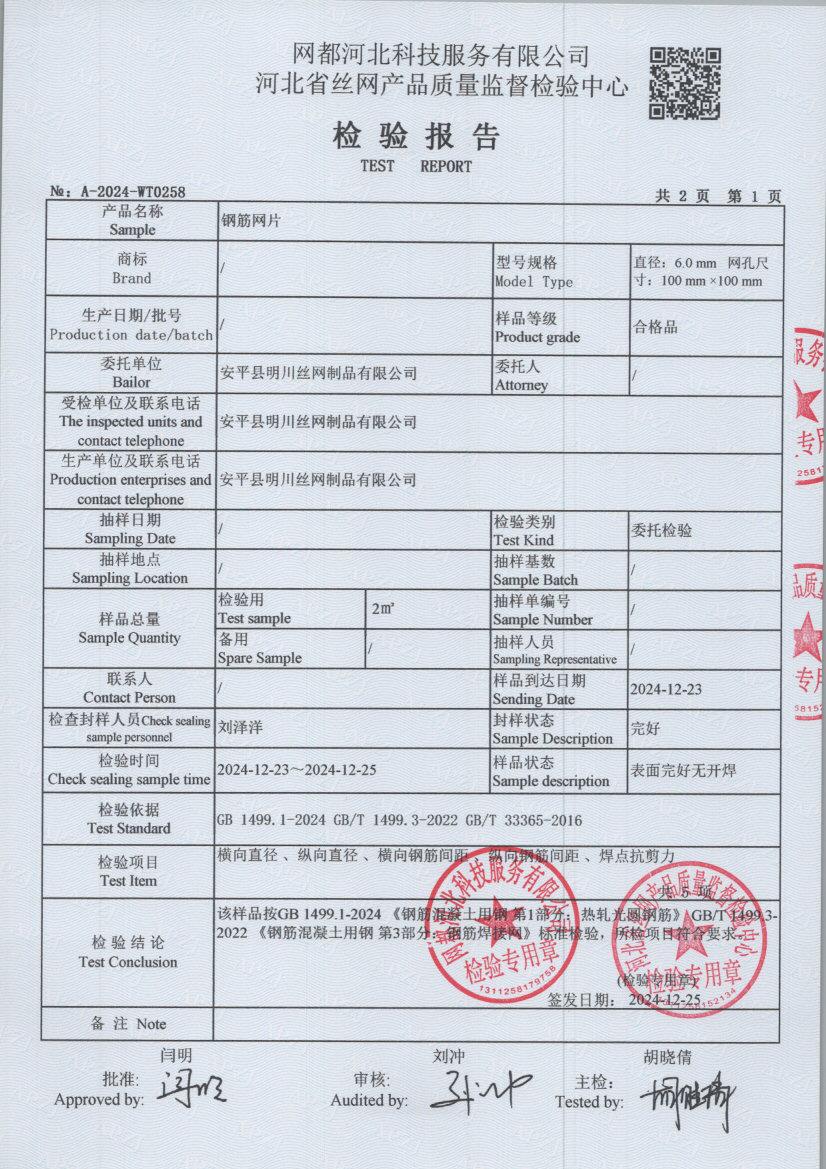 t0258 003