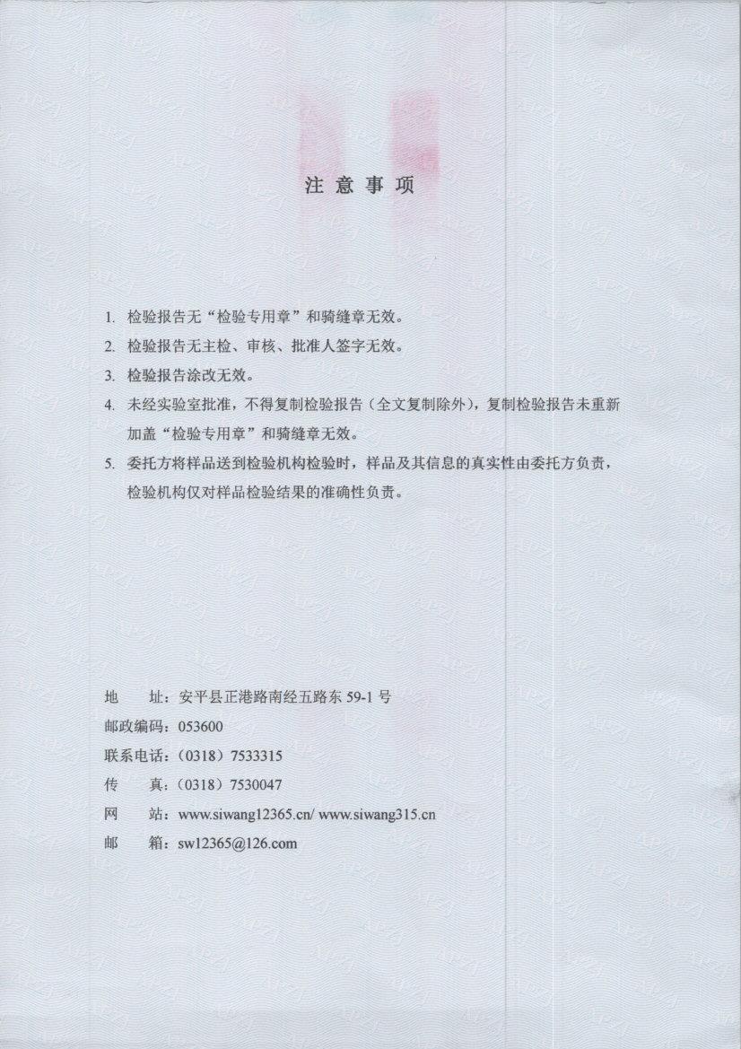 t0237 007