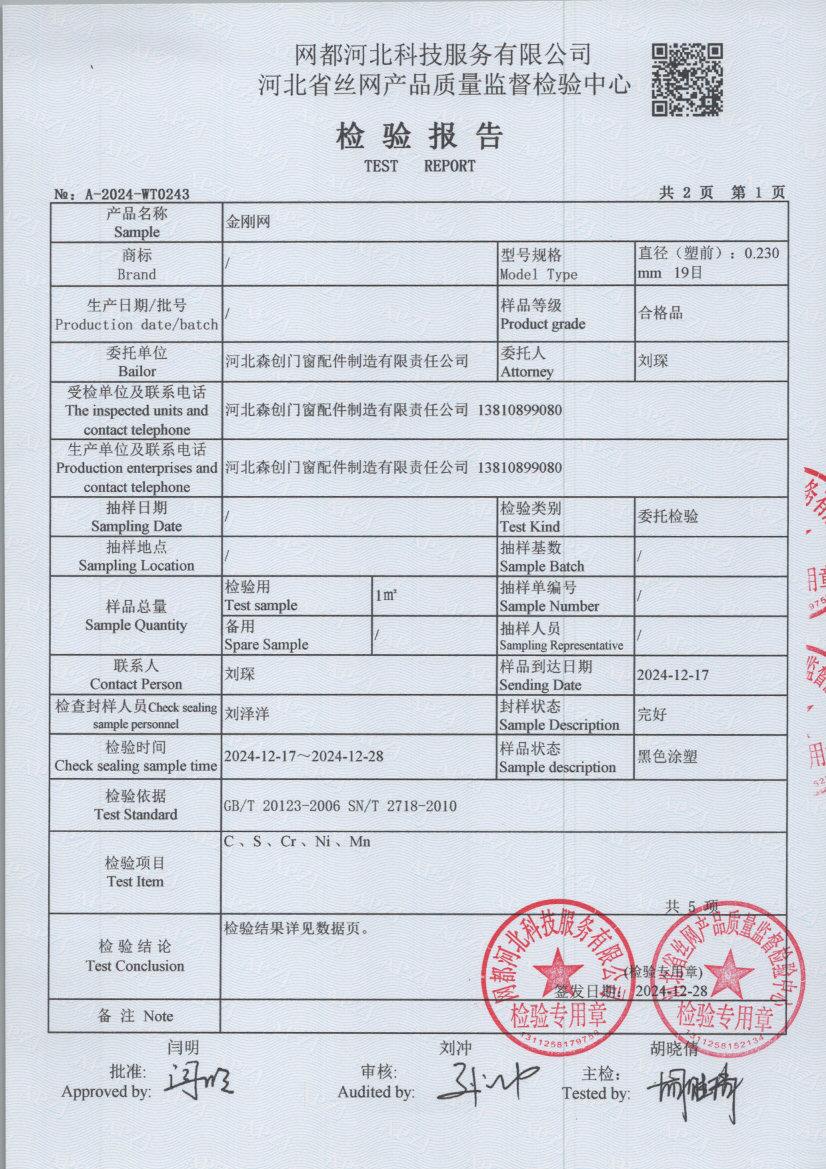 t0243 003