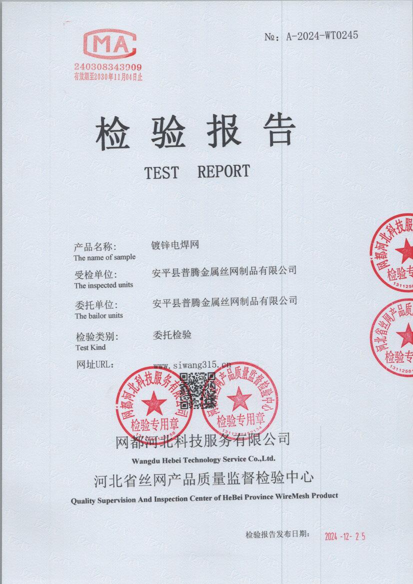 t0245 001