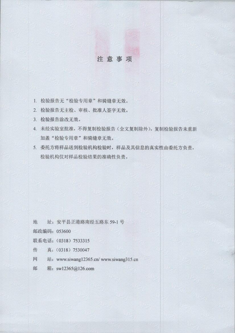 t0270 002
