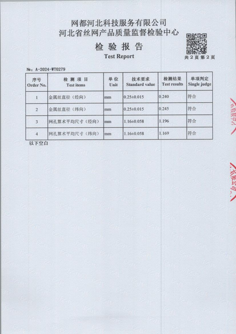 t0279 004