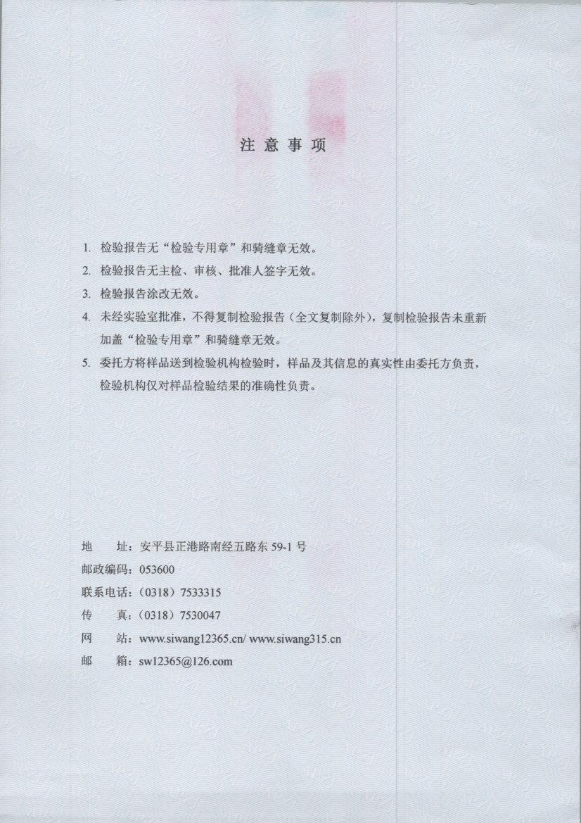 t0281 002