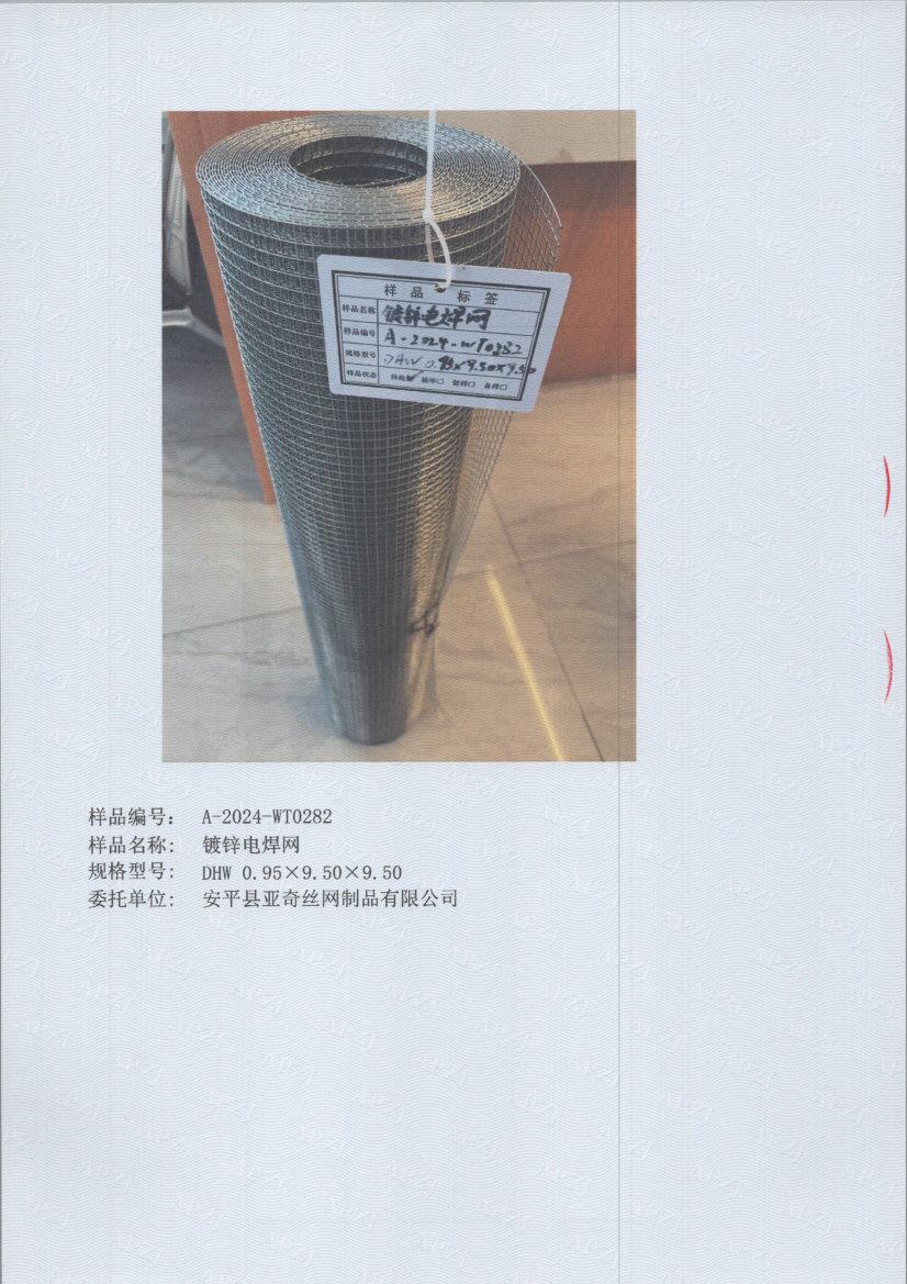 t0282 005