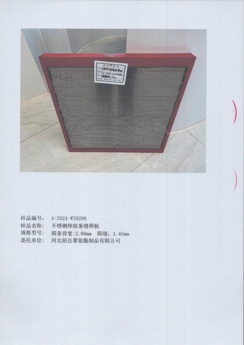 t0286 005