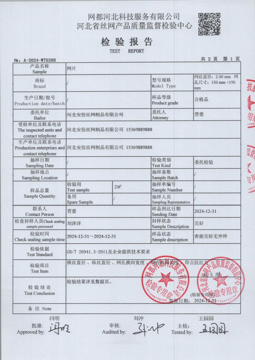 t0288 003