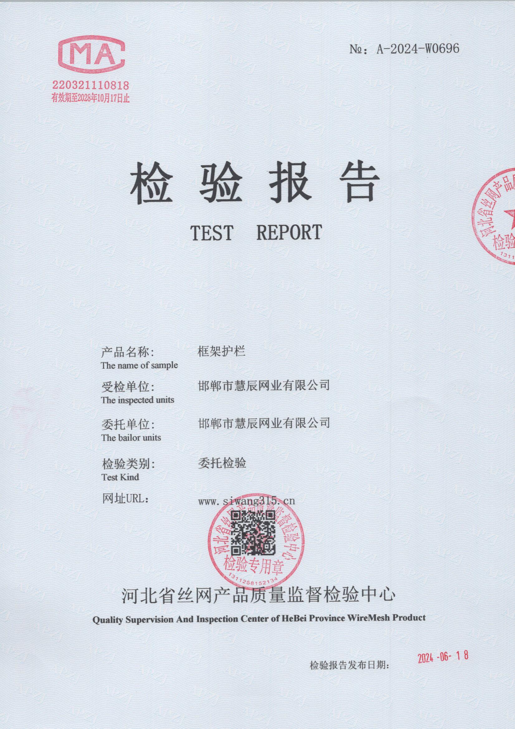 0696 001