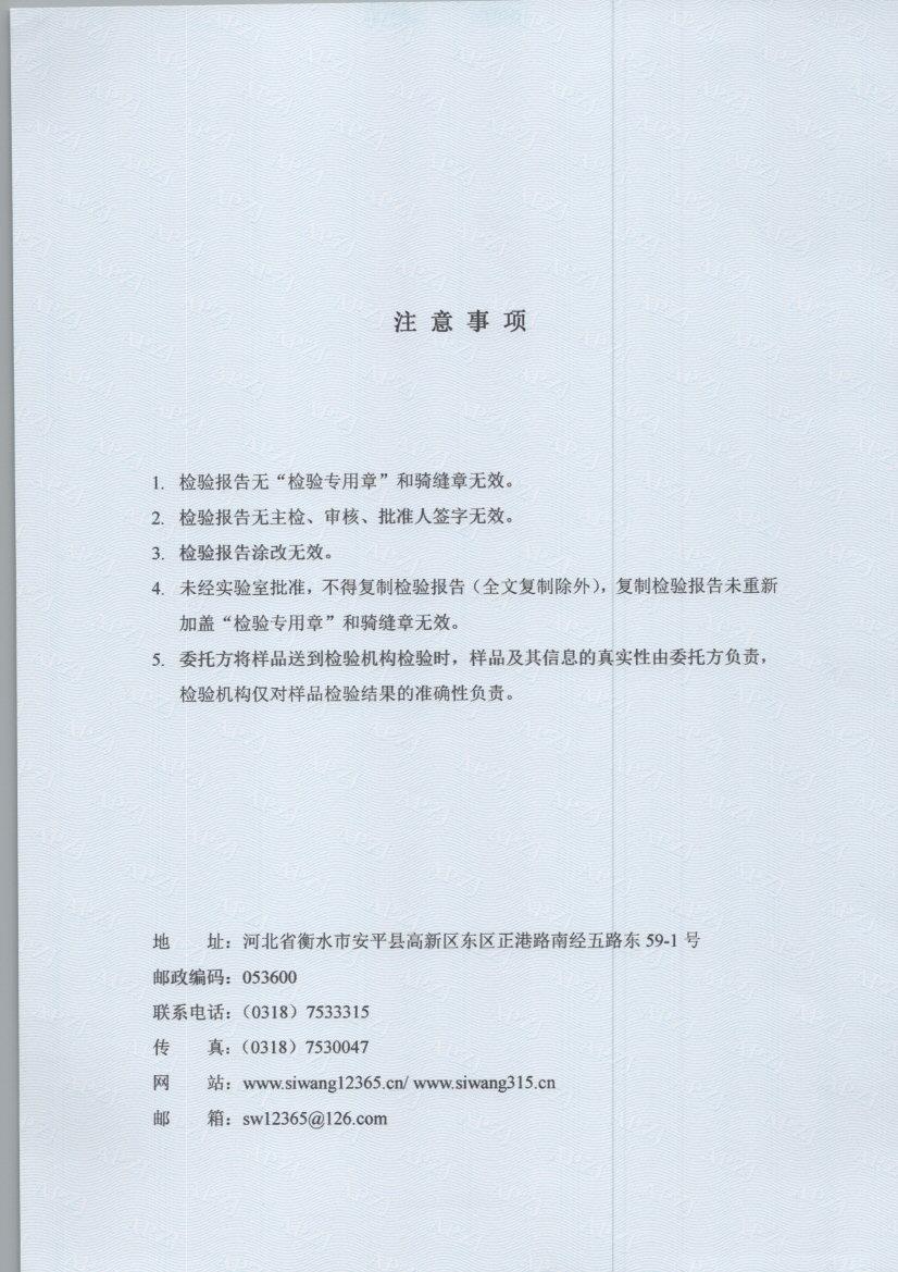0980 002