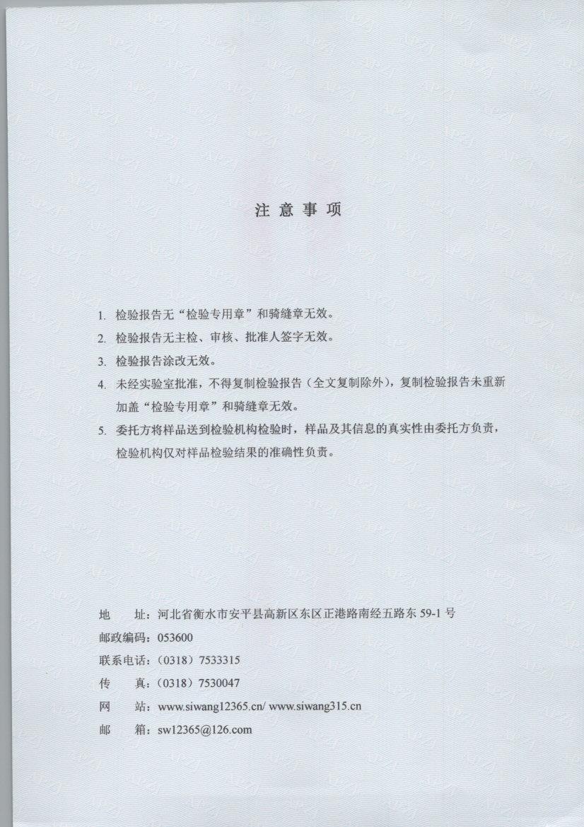 0357 002