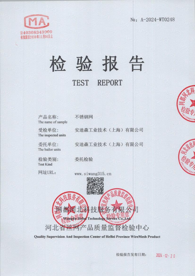 t0248 006