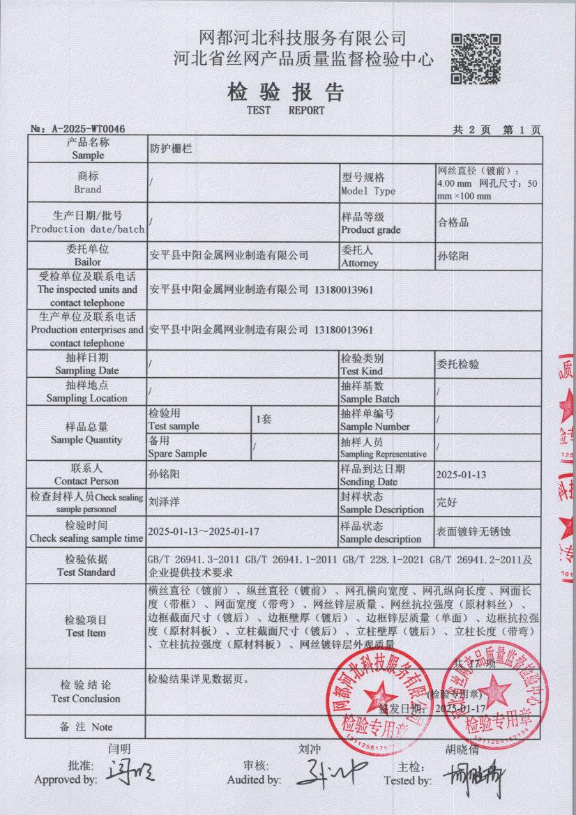 t0046 003