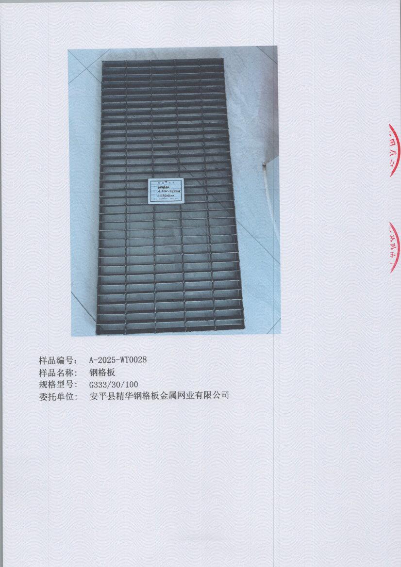 t0028 005